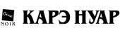 КАРЭ НУАР
