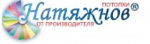 Натяжнов