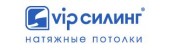 VIPСИЛИНГ
